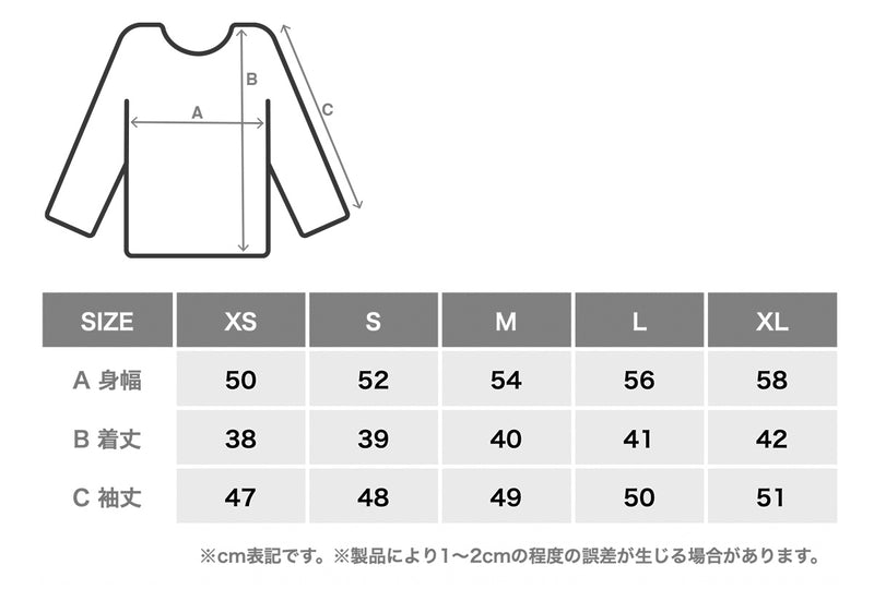 サイズガイド